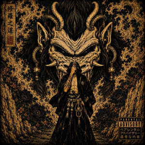 Sin Respuesta by Pisea ko, Deveyl, Lalo Fresh