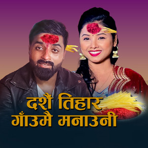 Purkhe Baa & Asmita Dallakoti - Dashain Tihar Gaumai Manauni