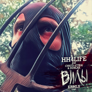 Вилы (Remix)