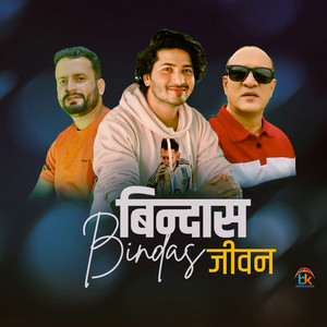 Prakash Pandit - BINDAS JIVAN