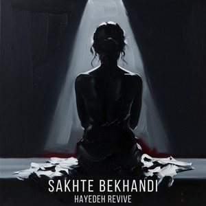 Hayedeh Revive - Sakhte Bekhandi