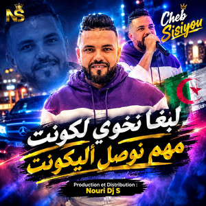 لبغا نخوي لكونت مهم نوصل أليكونت by Cheb Sisiyou
