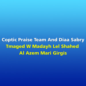 Moseeka Kniesty Al Abtya by Coptic Praise Team, Diaa Sabry