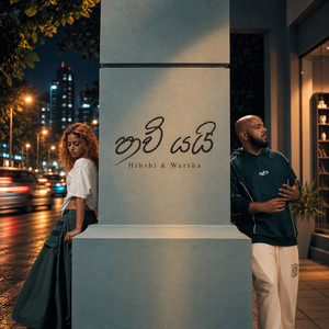 Pawi Yai by Hibshi, Warsha