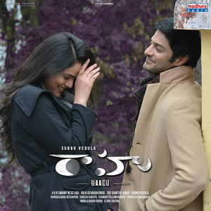 Subbu Vedula poster