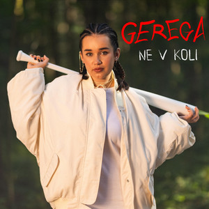 Обкладинка: ne v koli