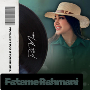 Fateme Rahmani - Vishe