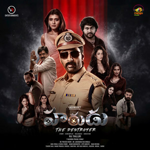 Hara Harudu by Vijay Prakash