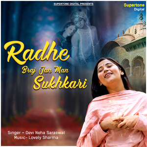 Devi Neha Saraswat - Radhe Braj Jan Man Sukhkari