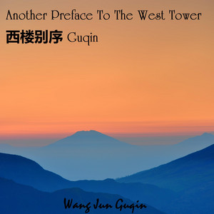 Another Preface To The West Tower 西楼别序 Guqin by Wang Jun Guqin
