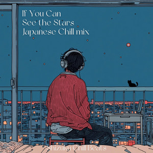 観葉植物 by Shizuku Chill Beats