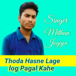Mithun Jogiya - Thoda Hasanne Lage Log Pagal Kahe