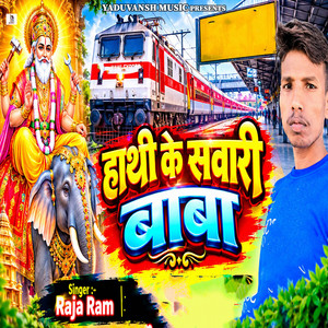 Hathi Ke Sawari Baba by Raja Ram