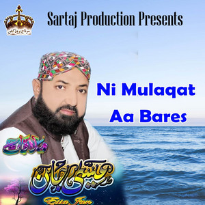 Essa Jan - Ha Nano Parch