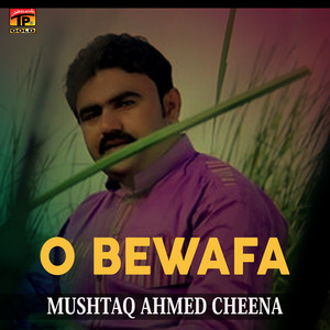 Mushtaq Ahmed Cheena - Wadey Kar Ke Be Panah