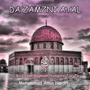 Mulavi Mohammad Amin Haidri - Da Zamani Atal