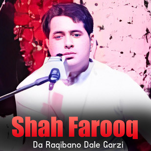 Shah Farooq - Khyal Kawa Miss Kawe Chance