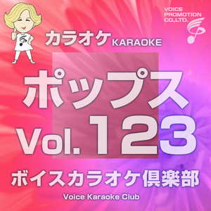 CD 斉藤由貴 オリジナルカラオケ