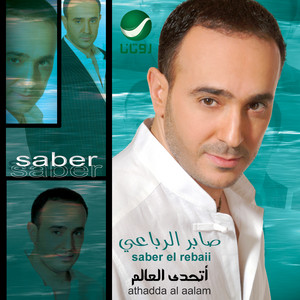 Ezet Nafse by Saber Rebai