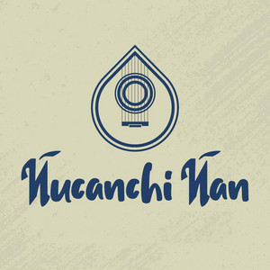 Ñucanchi Ñan - Panday