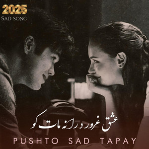 غزل کده - عشق غرور د رانه مات کو  پشتو غمجنې ټپې pashto new sad tapay