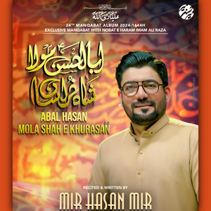 Mir Hasan Mir - Abal Hasan Mola Shah e Khurasan