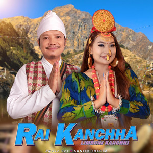 Jwala Rai - Rai Kanchha (feat. Sunita Thegim)