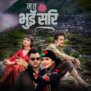 Shanti Shree Pariyar & Kushal Belbase - Ma Ta Bhui Sari