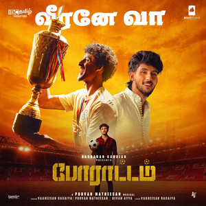Veerane Vaa - From 