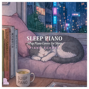 ケセラセラ - Piano Version - song and lyrics by Piano Echoes | Spotify