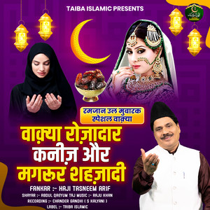 Waqya Rojadaar Kaniz Aur Mangru Shazadi