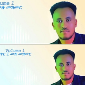Maranatha mazmur - Esayiyas beyene 1