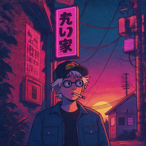 Where was the sun? by Revered Iris