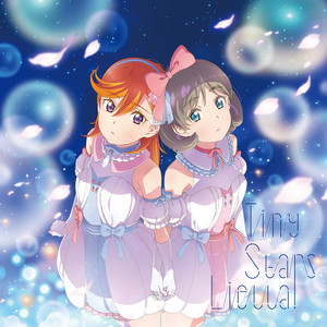 未来予報ハレルヤ！ - song and lyrics by Liella! | Spotify