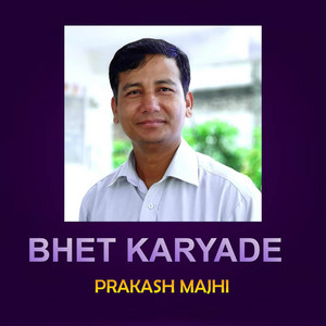 Prawaldeep Biswas - Bhet Karyade (Tharu Song)