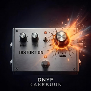 Kakebuun by DNYF