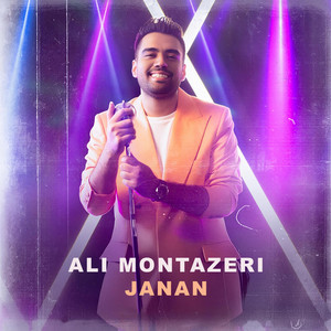 Janan