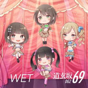 SiXty-Nine - song and lyrics by DOGENZAKA69 | Spotify