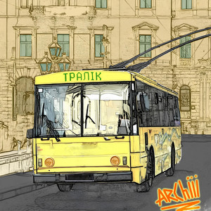 Archiii — Тралік