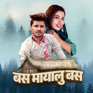 NepMelo - Bas Mayalu Bas (feat. Chakra Bam & Rekha Joshi)