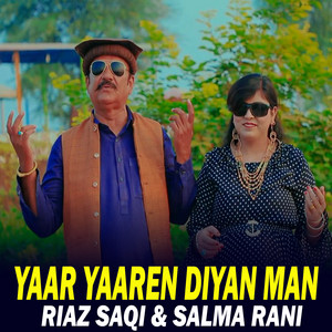 Yaar Yaaren Diyan Man (feat. Salma Rani)