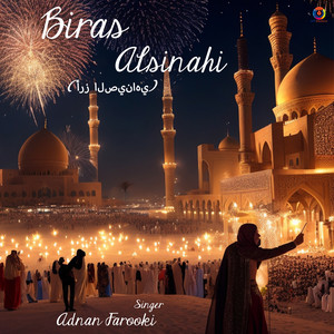 Adnan Farooki - Biras Alsinahi