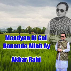 Akbar Rahi - Maadyan Di Gal Bananda Allah Ay