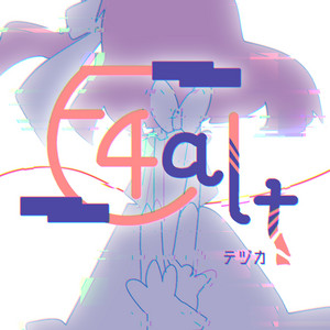 f4alt by テヅカ, 足立レイ