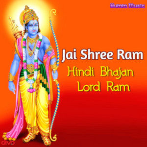 S. Ramesh Raj & Deepa Thyagarajan - Jai Shree Ram (From "Lord Ram")