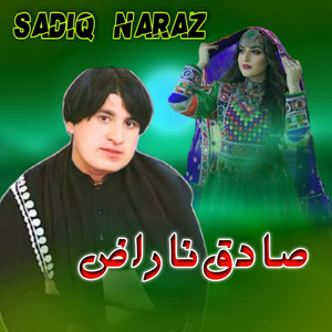 Sadiq Naraz - Leawane Kram Da Sahra