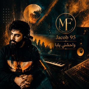 واحشني يابا by يعقوب jacob 95