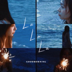 ฉันจะเป็นทุกอย่าง by GOODMORNING