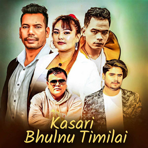 Satya Kala Lama - Kasari Bhulnu Timilai (feat. Shiva Pariyar)