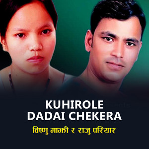kuhirole dadai chekera
